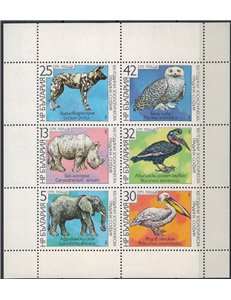 BULGARIA 1988 Zoological Garden m/s MNH**