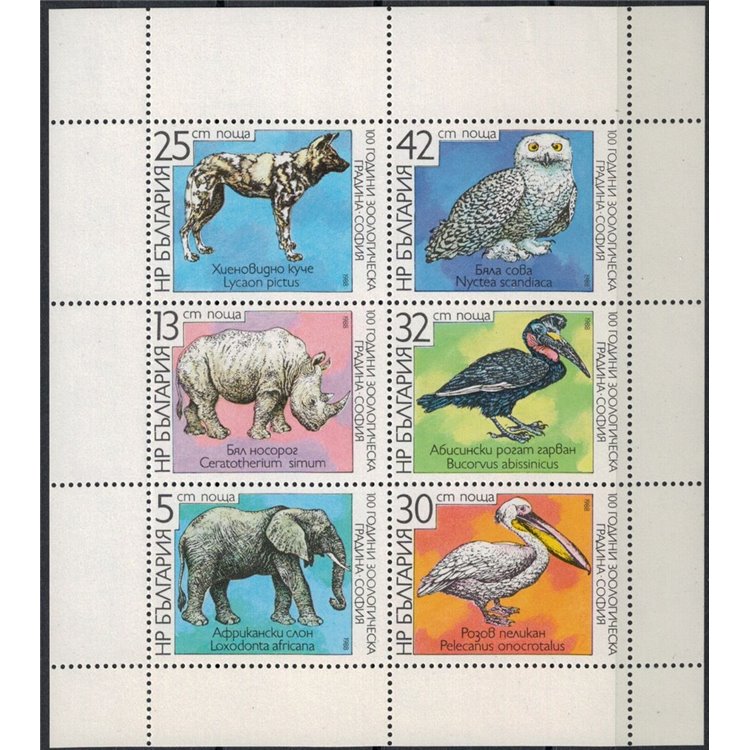 BULGARIA 1988 Giardino zoologico MF MNH**