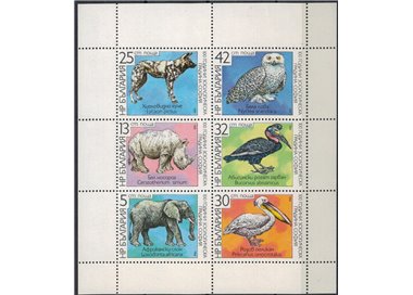 BULGARIA 1988 Zoological Garden m/s MNH**