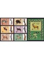 BULGARIA 1981 International Hunting Exhibition 6v + 1 s/s MNH**