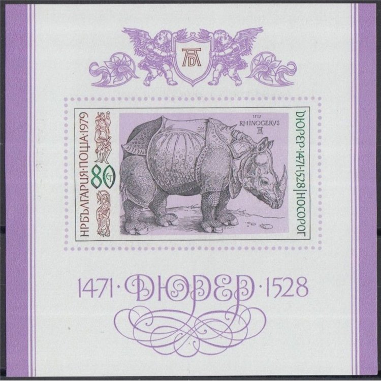 BULGARIA 1979 Albrecht Durer 1 s/s MNH**