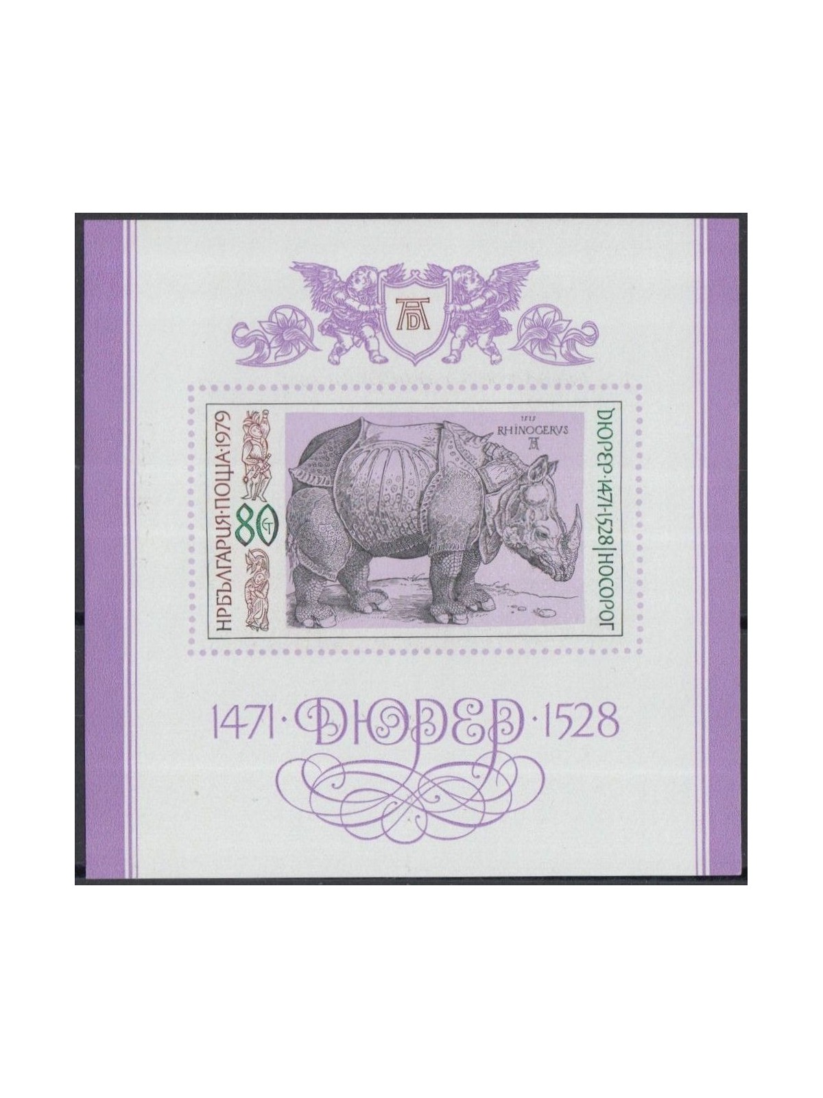 BULGARIA 1979 Albrecht Durer 1 BF MNH**
