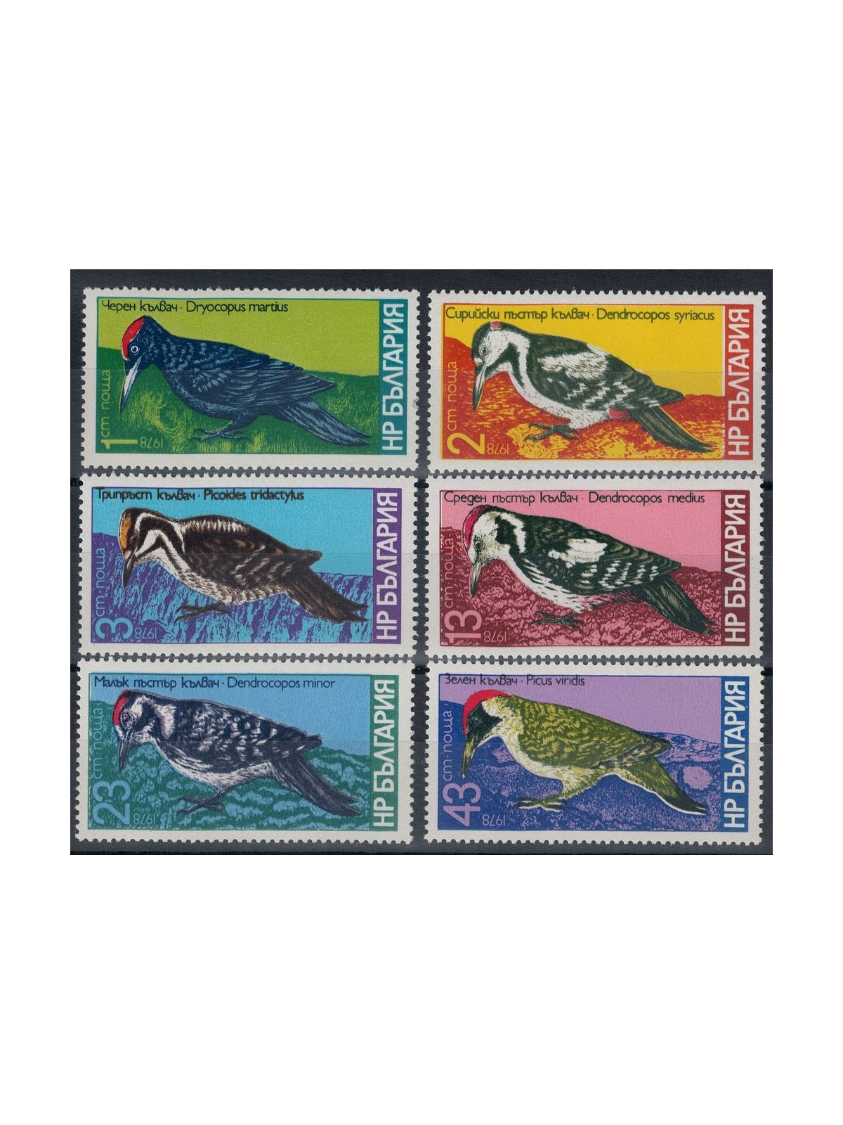 BULGARIA 1978 Fauna, uccelli 6v MNH**