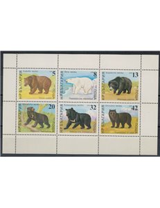 BULGARIA 1988 Wildlife, bears 6v MNH**