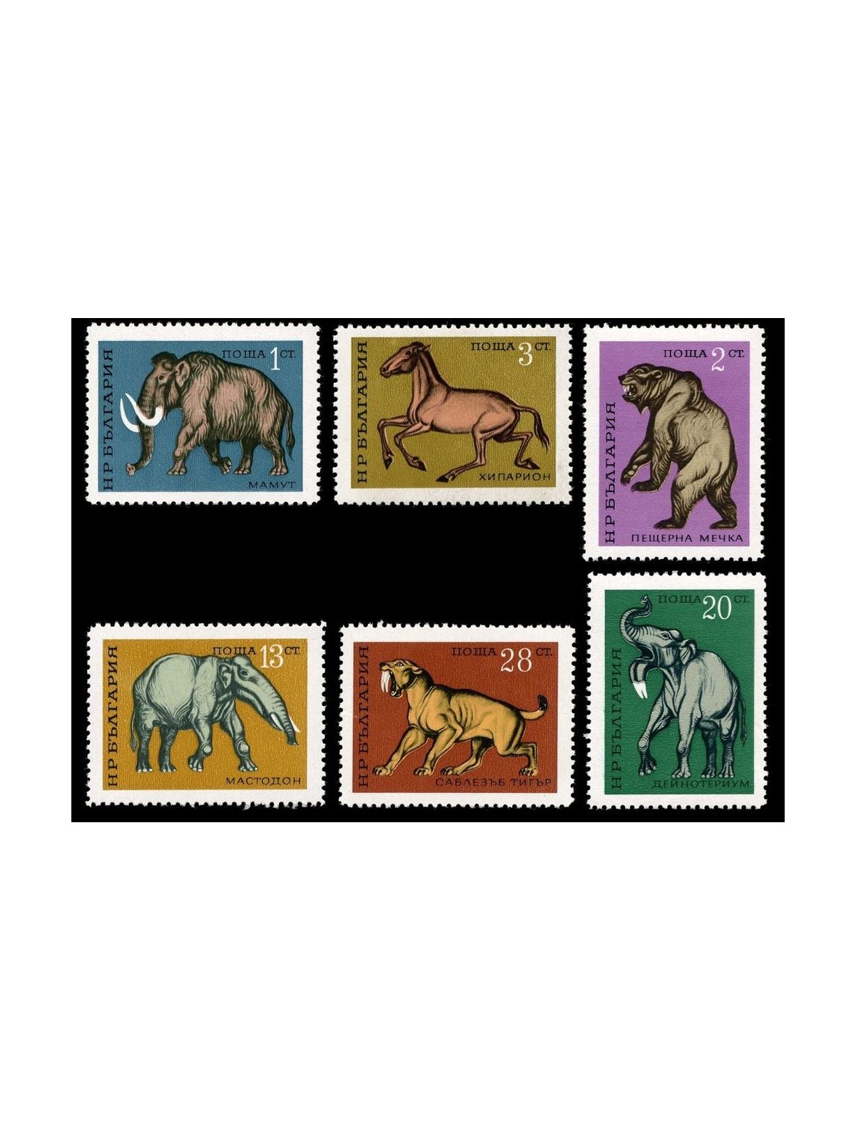 BULGARIA 1971 Animali preistorici 6v MNH**