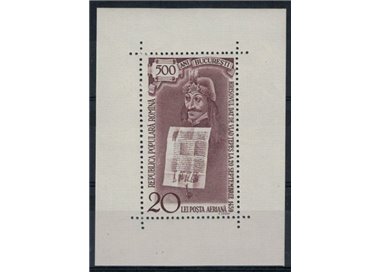 ROMANIA 1959 5th Centenary of Bucharest 1 s/s MNH**