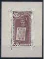 ROMANIA 1959 5th Centenary of Bucharest 1 s/s MNH**