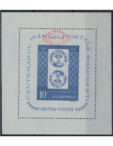 ROMANIA 1959 Anniversario del commercio filatelico 1 BF MNH**