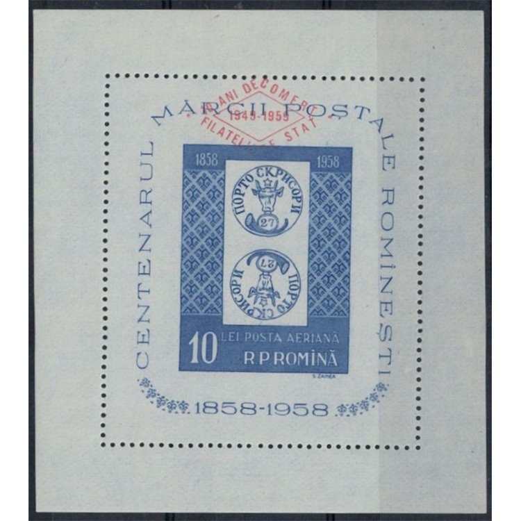 ROMANIA 1959 Anniversario del commercio filatelico 1 BF MNH**