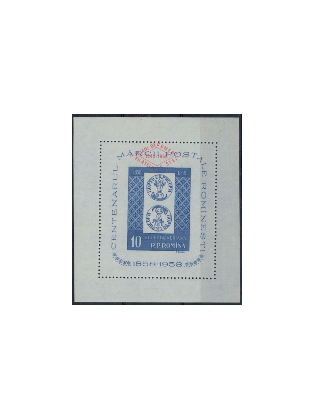 ROMANIA 1959 Anniversario del commercio filatelico 1 BF MNH**