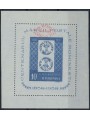 ROMANIA 1959 Anniversario del commercio filatelico 1 BF MNH**
