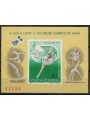 ROMANIA 1980 Moscow Olympics 1 s/s MNH**
