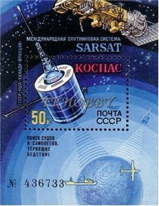 RUSSIA 1987 Satelliti Cospas-Sarsat 1 BF MNH**