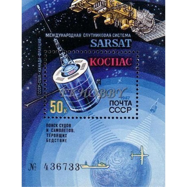 RUSSIA 1987 Satelliti Cospas-Sarsat 1 BF MNH**