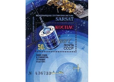 RUSSIA 1987 Cospas-Sarsat Satellites 1 s/s MNH**