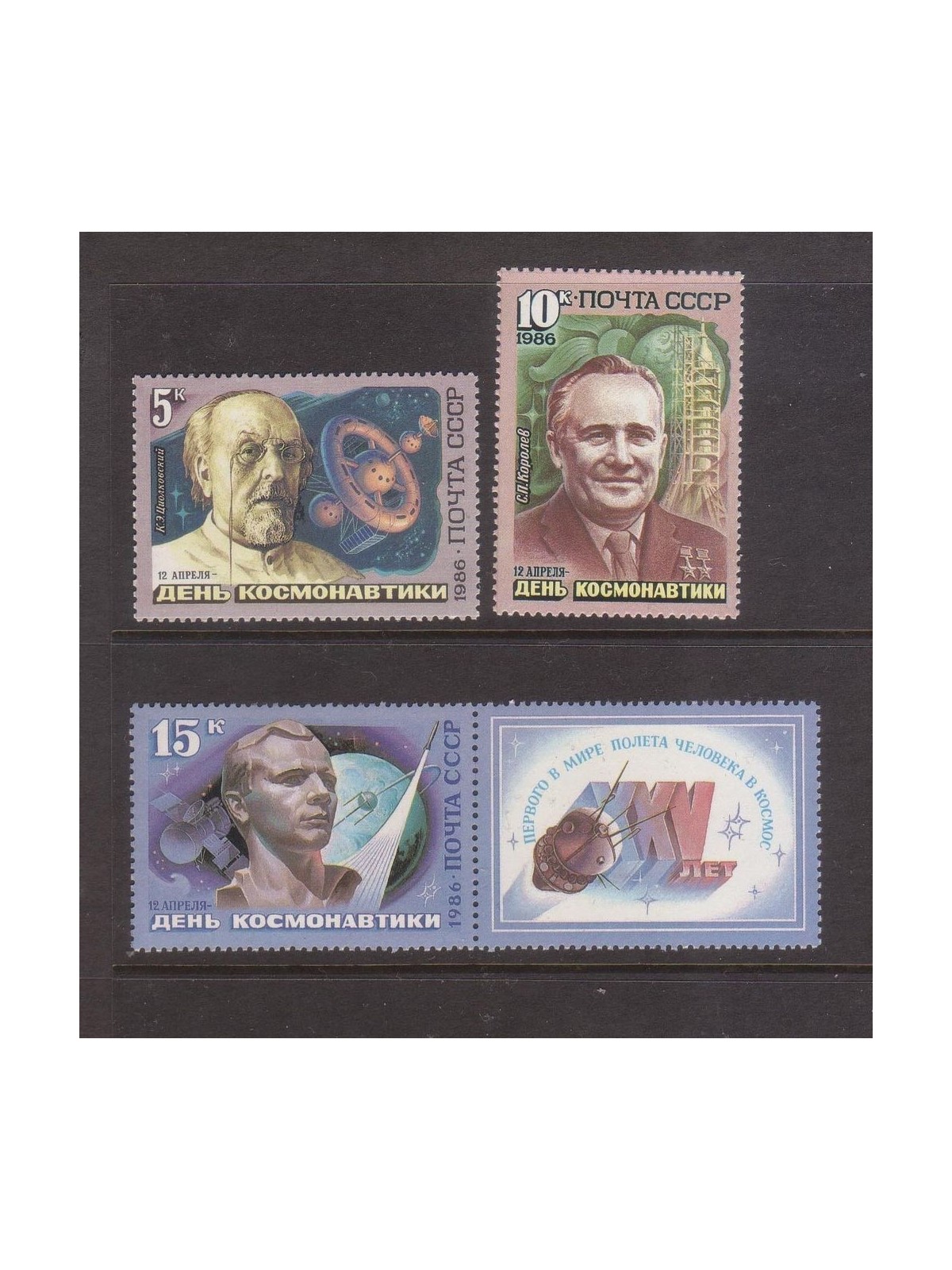 RUSSIA 1986 Cosmonautics Day 3v MNH**