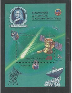 RUSSIA 1986 Cometa di Halley 1 BF MNH**
