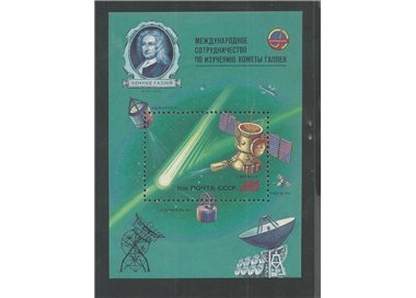 RUSSIA 1986 Cometa di Halley 1 BF MNH**