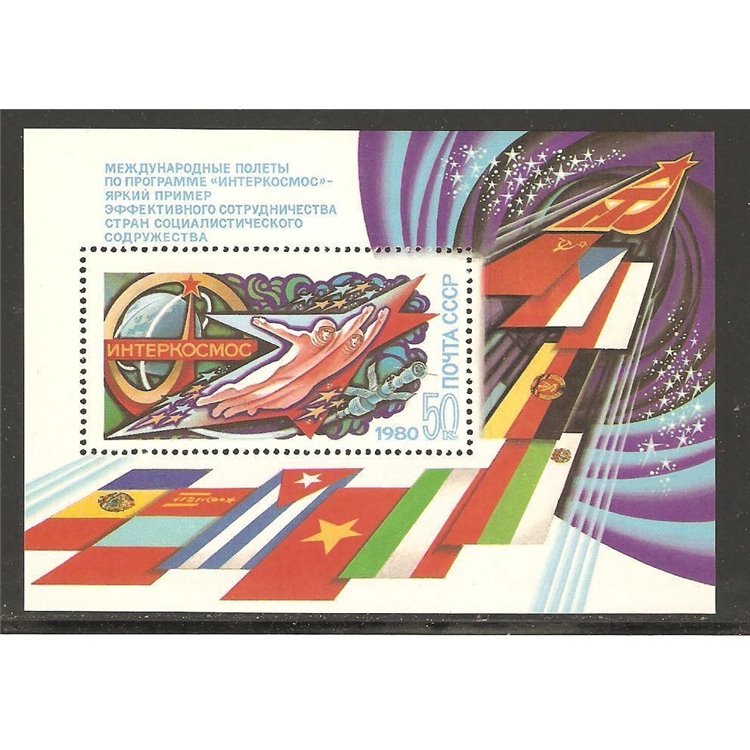 RUSSIA 1980 Intercosmos programme 1 s/s MNH**