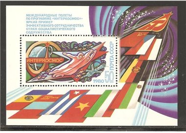 RUSSIA 1980 Programma Intercosmos 1 BF MNH**