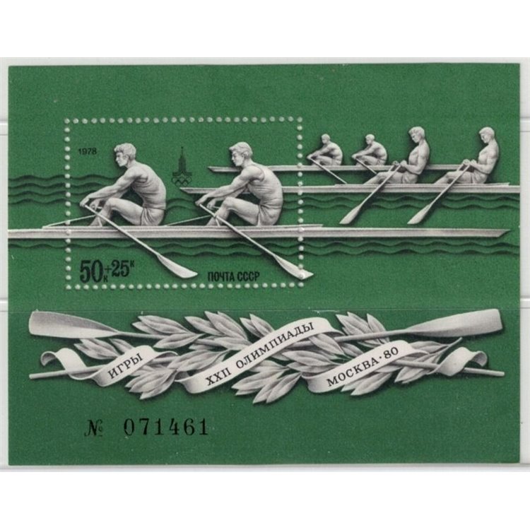 RUSSIA 1978 Preolimpica di Mosca BF MNH**