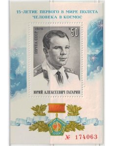 RUSSIA 1976 First man in space s/s MNH**