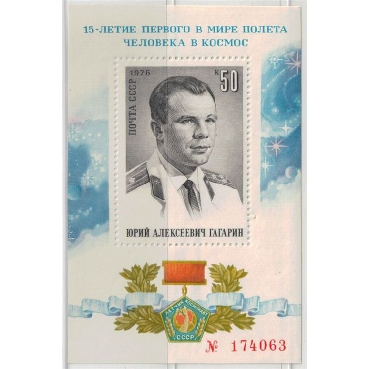 RUSSIA 1976 First man in space s/s MNH**