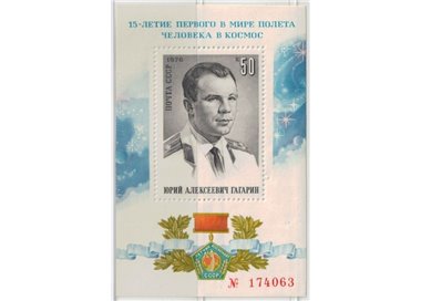 RUSSIA 1976 First man in space s/s MNH**
