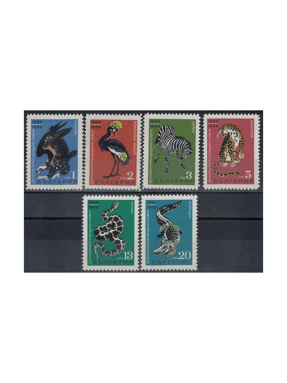 BULGARIA 1968 Zoological Garden 6v MNH**