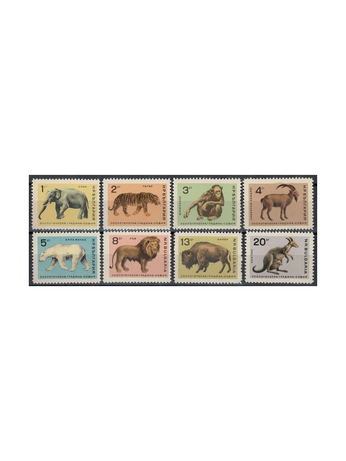 BULGARIA 1966 Zoological Garden 8v MNH**