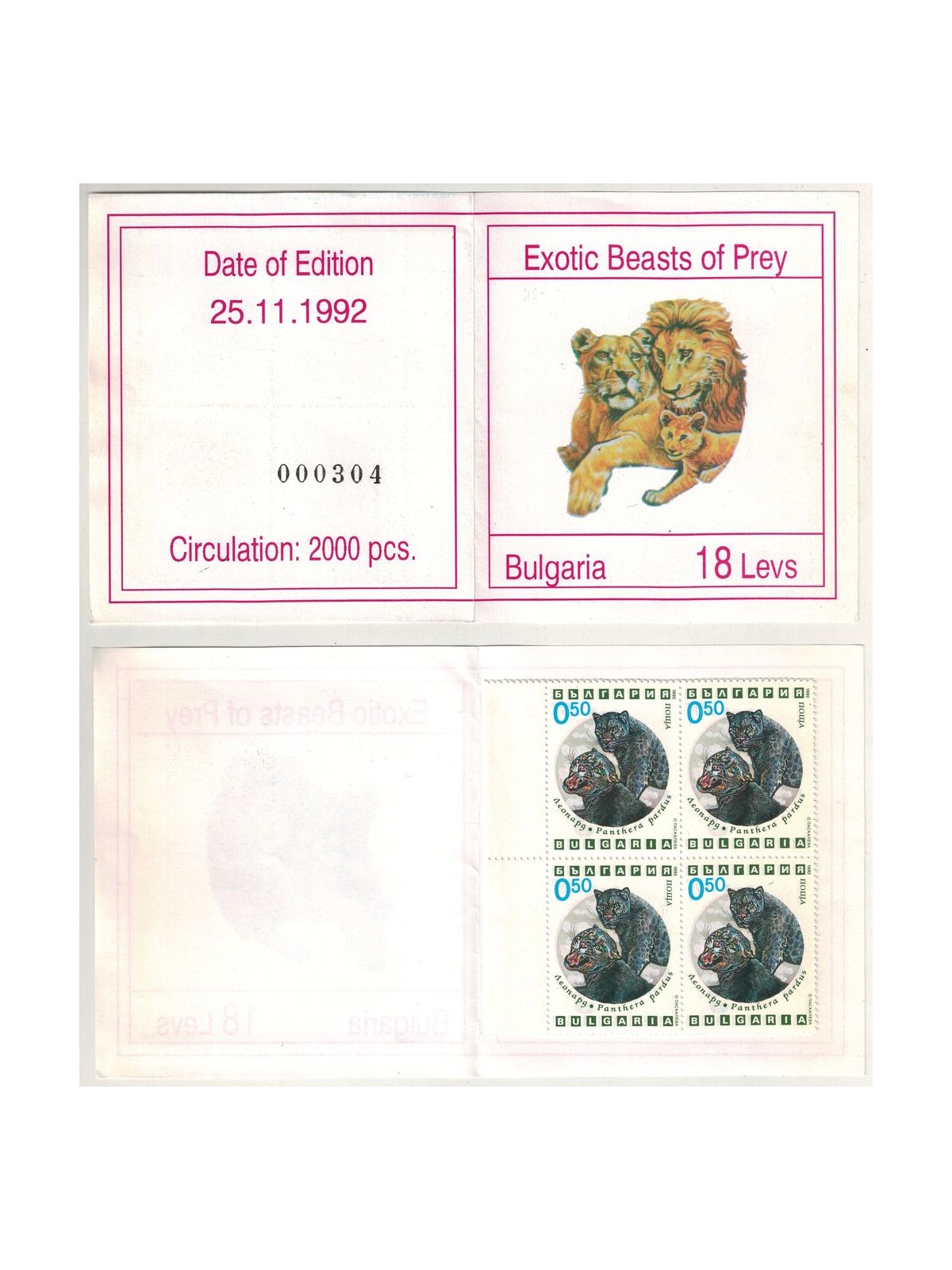 BULGARIA 1992 Fauna, felini 2 LB MNH**