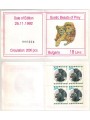BULGARIA 1992 Fauna, felini 2 LB MNH**