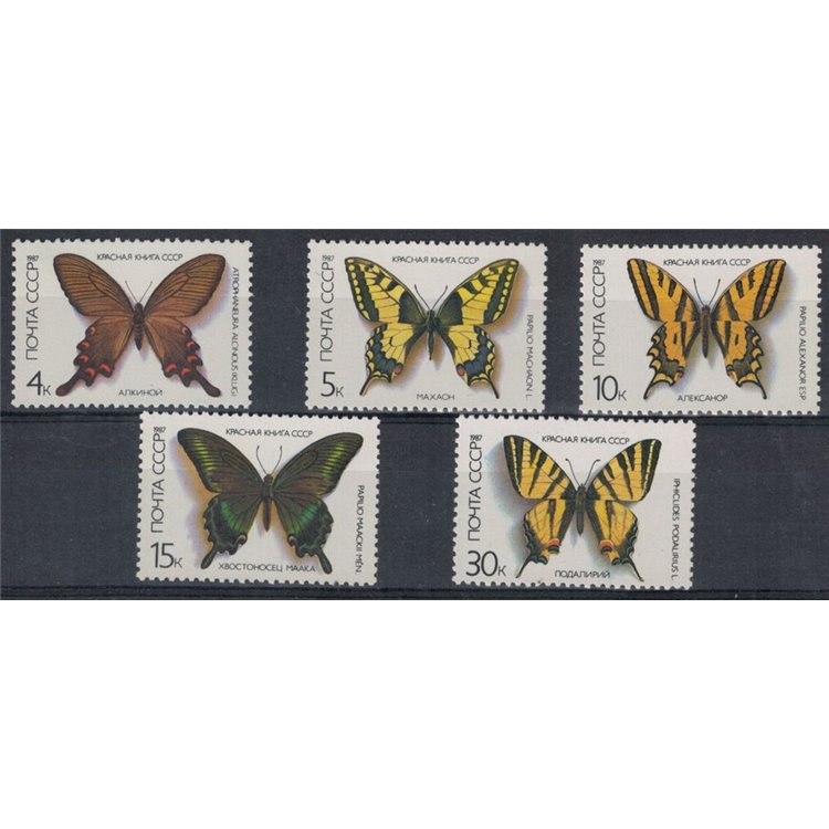 RUSSIA 1987 Fauna, butterflies 5v MNH**