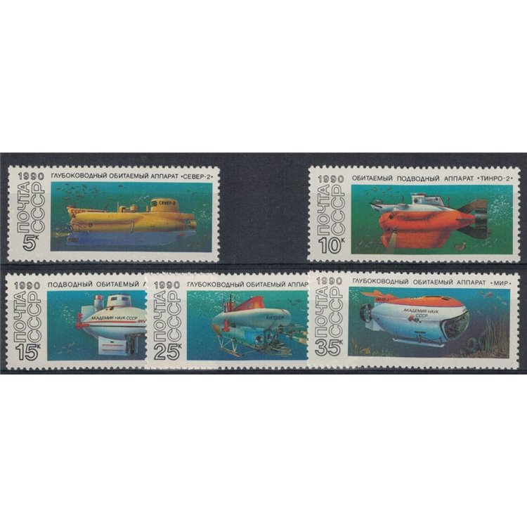 RUSSIA 1990 Soviet submarines 5v MNH**