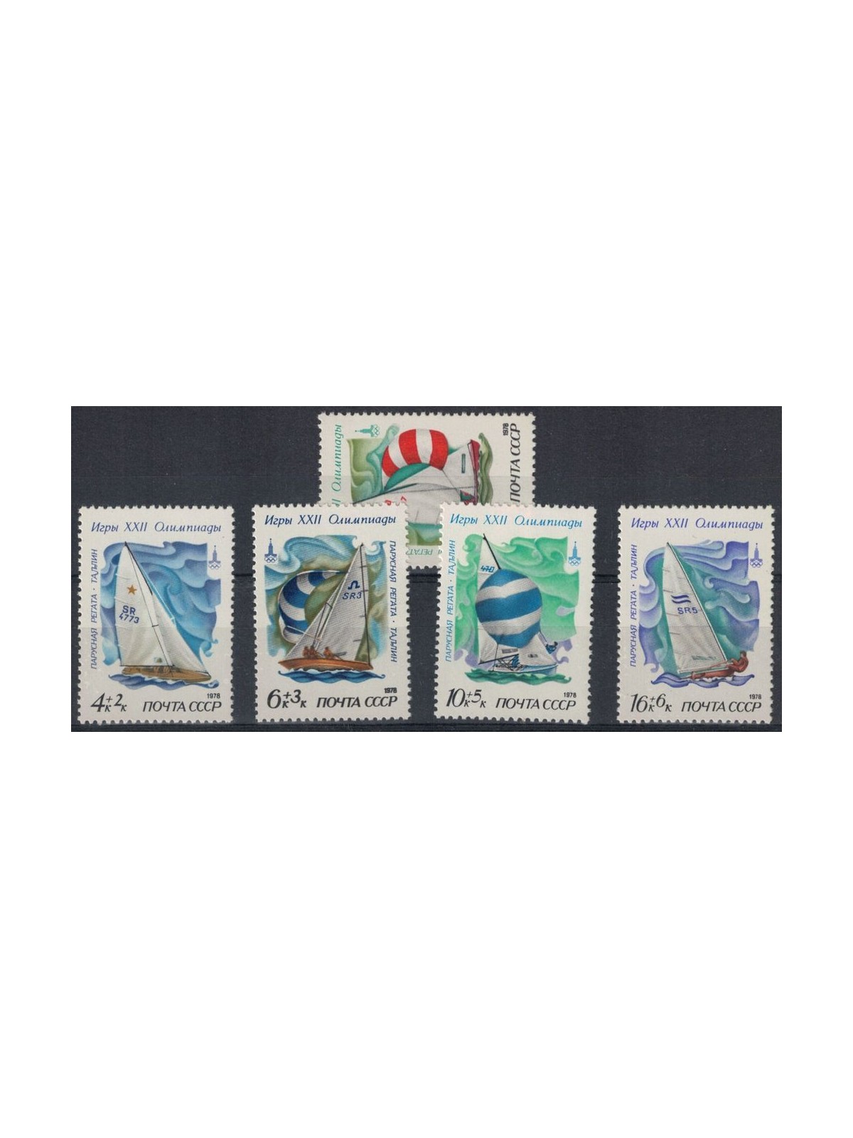 RUSSIA 1978 Moscow Pre-Olympic 5v MNH**