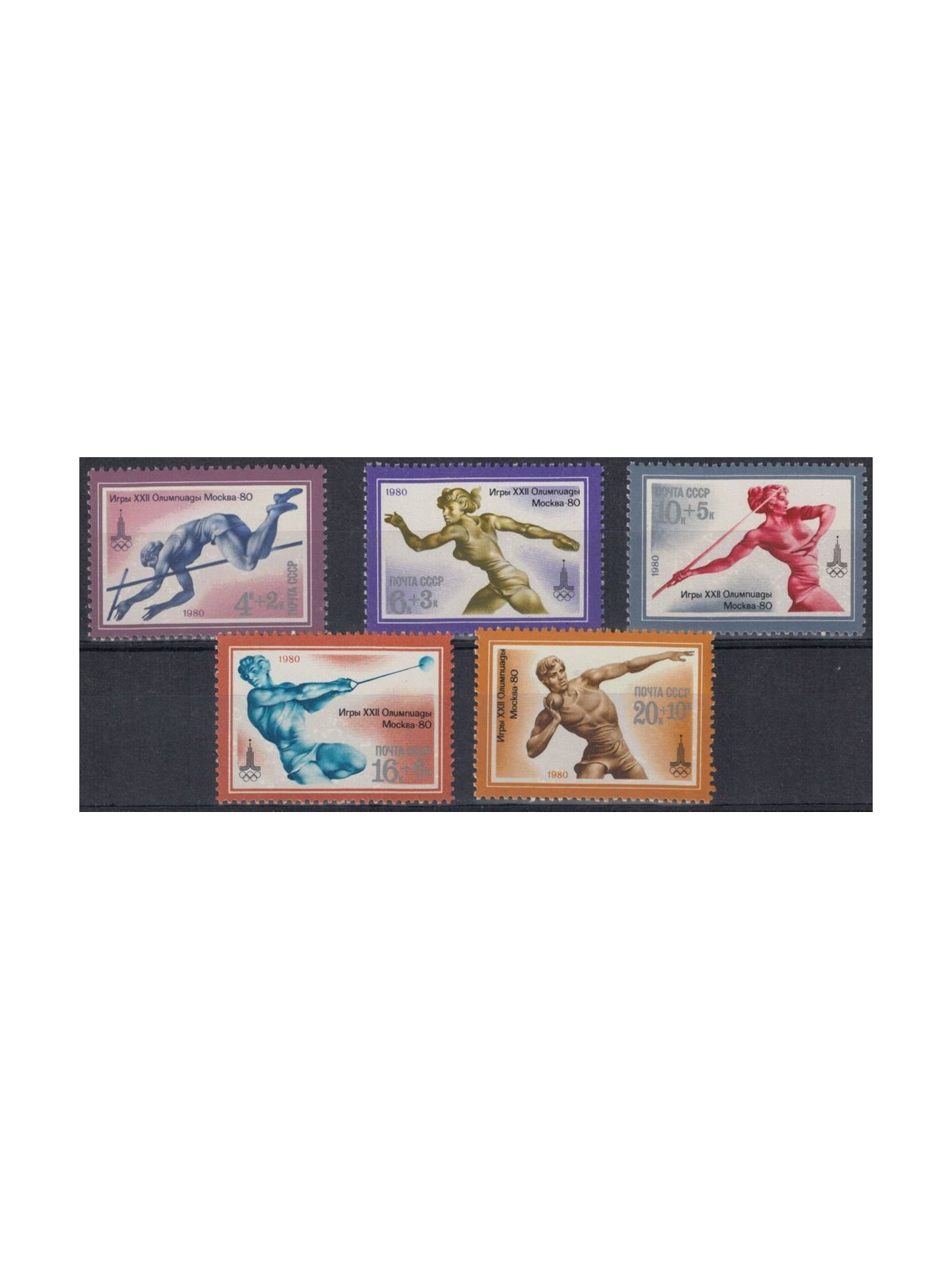 RUSSIA 1980 Moscow Pre-Olympic Games, 9th series 5v MNH**