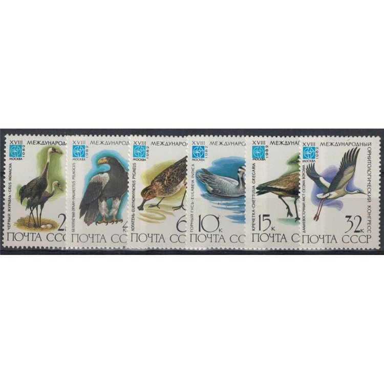 RUSSIA 1982 Ornitologia, uccelli rari 6v MNH**