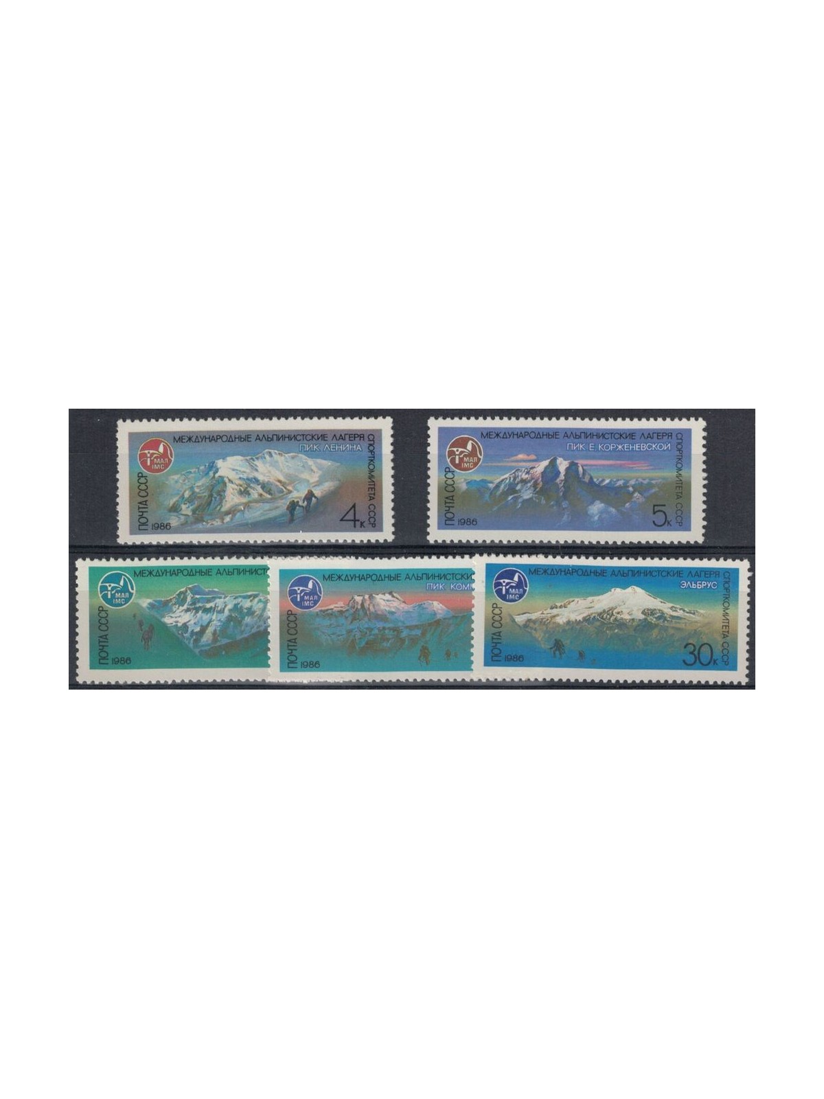 RUSSIA 1986 Sports, mountaineering 5v MNH**