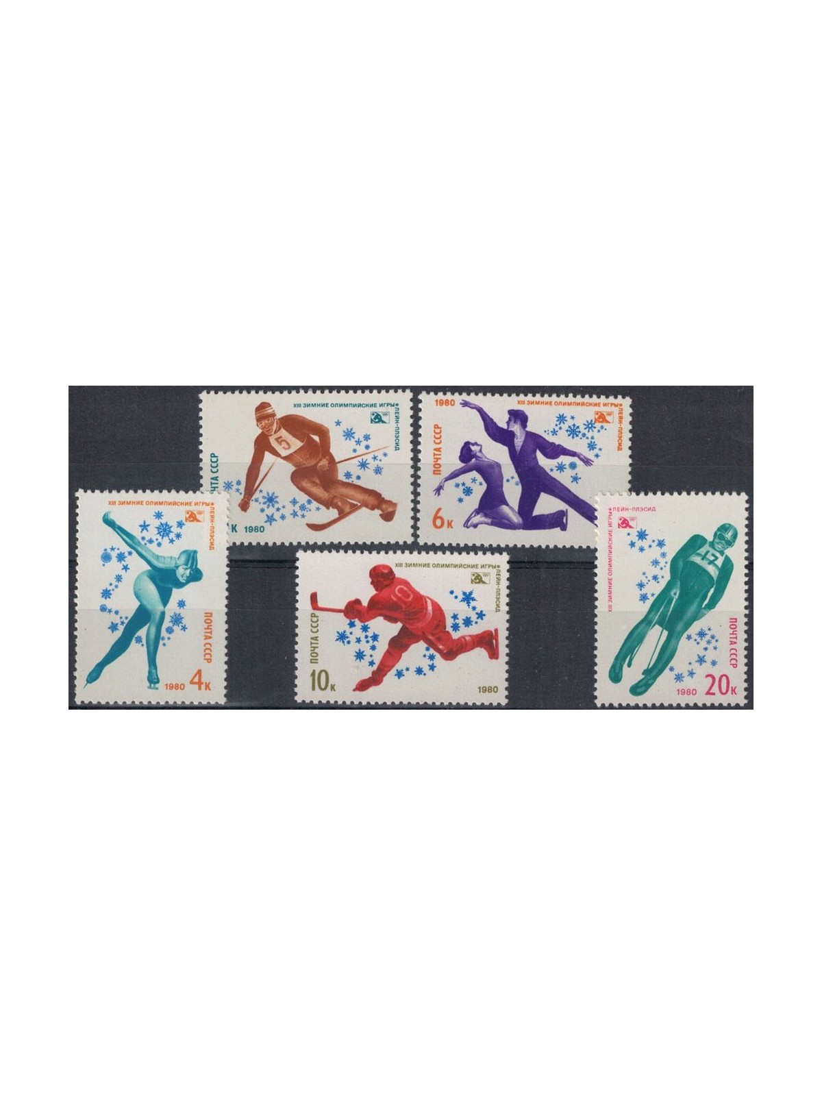 RUSSIA 1980 Winter Olympic Games in Lake Placid 5v MNH**