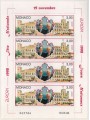 MONACO 1998 Europe (II) m/s MNH**