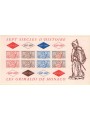 MONACO 1997 Grimaldi Dynasty, Seal s/s MNH**