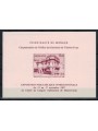 MUNICH 1987 International philatelic exhibition, deluxe proof