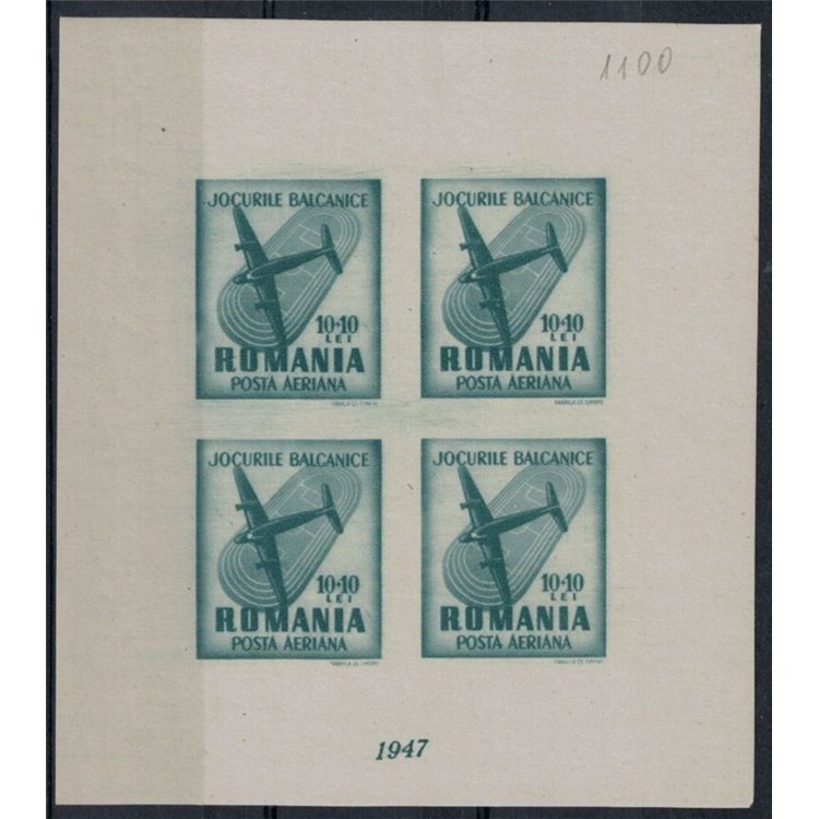 ROMANIA 1947 Balkan Games s/s MNH**