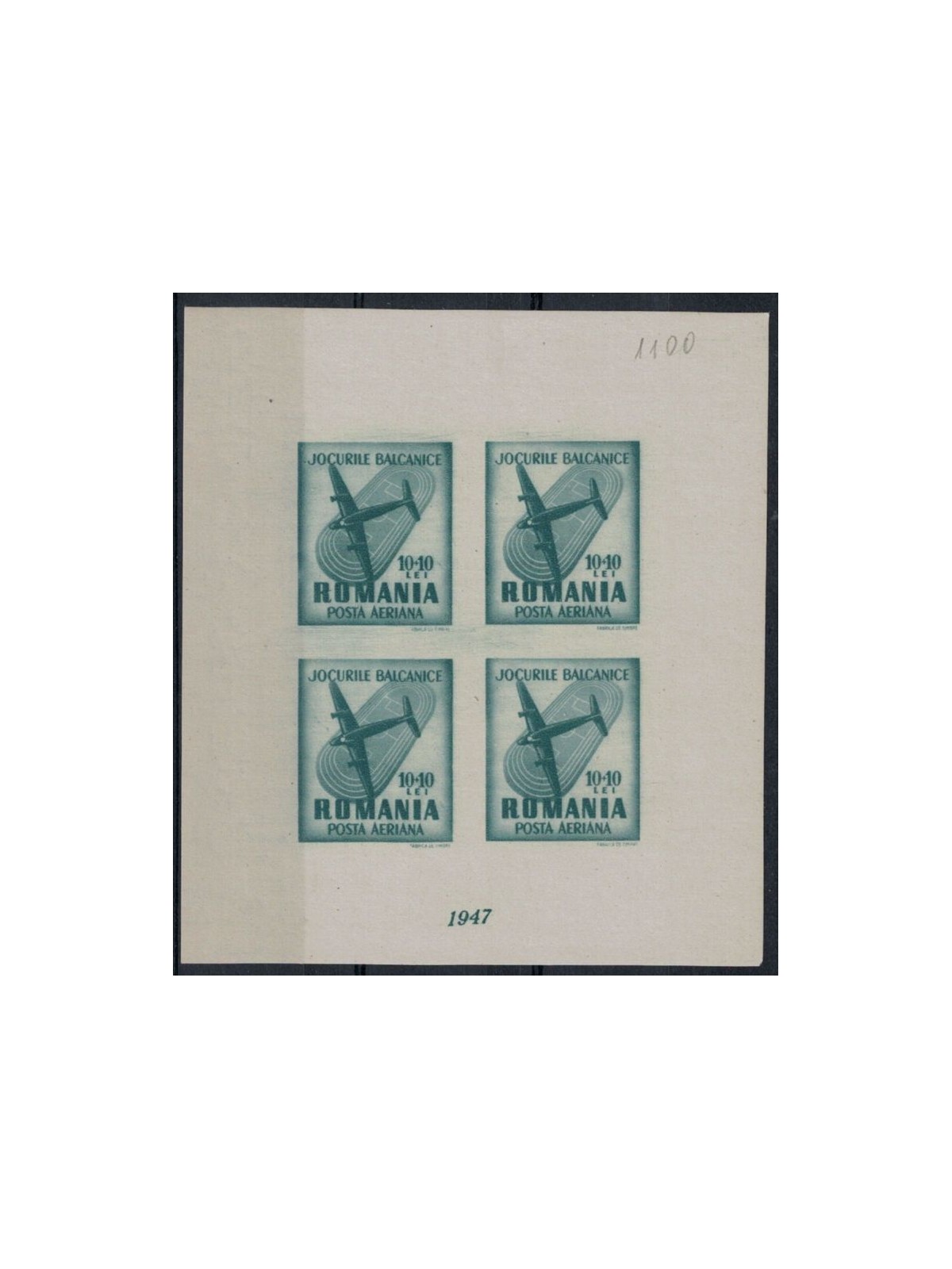 ROMANIA 1947 Giochi dei Balcani BF MNH**