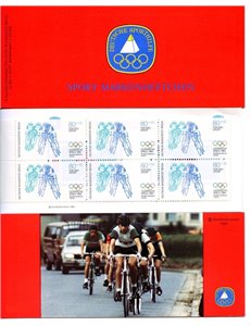 BERLINO 1984 Sport LB MNH**