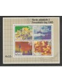 NORVEGIA 1985 Giornata del francobollo BF MNH**