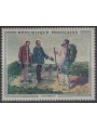 FRANCE 1962 Art (Courbet, The Encounter) MNH**