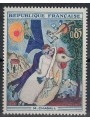 FRANCE 1963 Art (Chagall, The Couple at the Eiffel Tower) MNH**