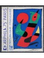 FRANCE 1974 Art (Joan Mirò) MNH**