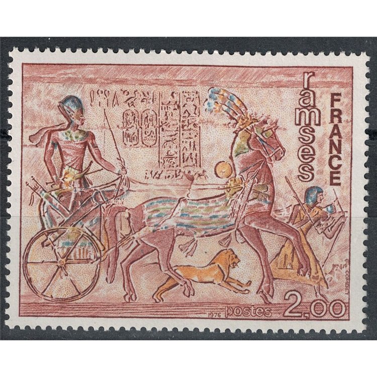 FRANCIA 1976 Arte (Abu Simbel, Trionfo di Ramsete) MNH**